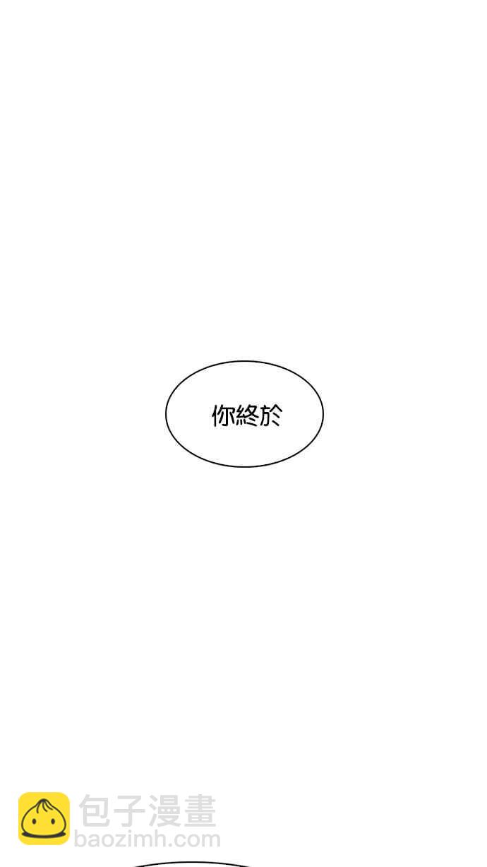 看臉時代 - [第198話] 醒來的樸玄碩(2/3) - 4