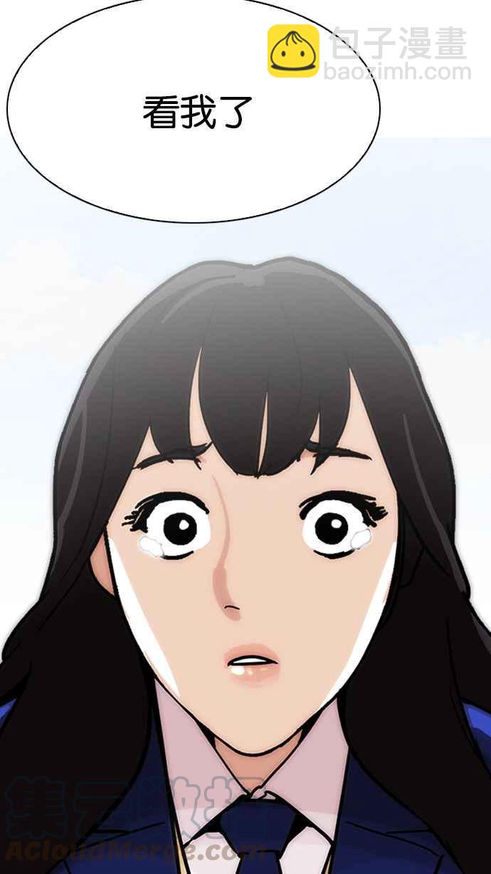 看臉時代 - [第198話] 醒來的樸玄碩(2/3) - 5