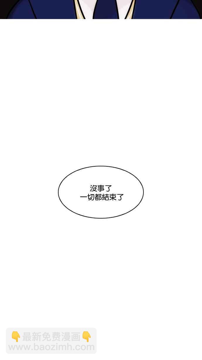 看臉時代 - [第198話] 醒來的樸玄碩(2/3) - 6