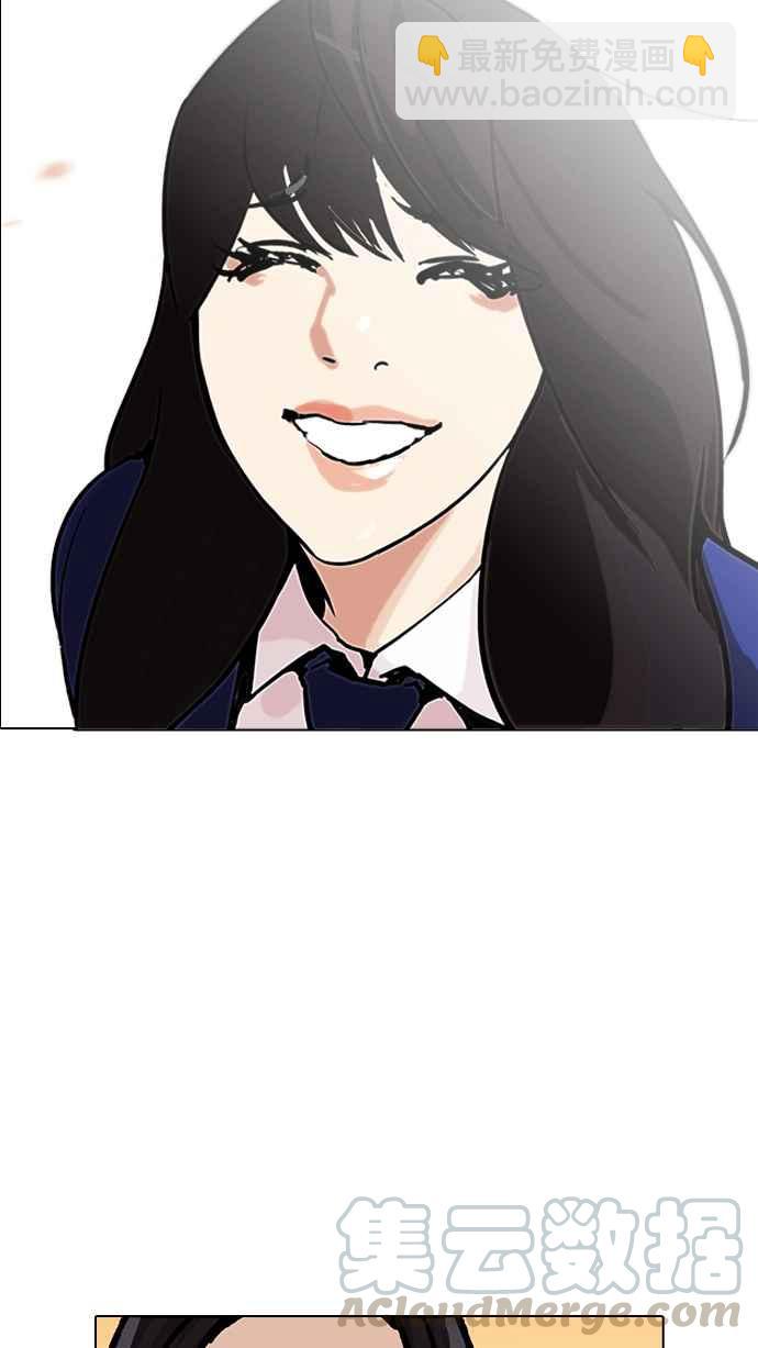 看臉時代 - [第198話] 醒來的樸玄碩(2/3) - 2