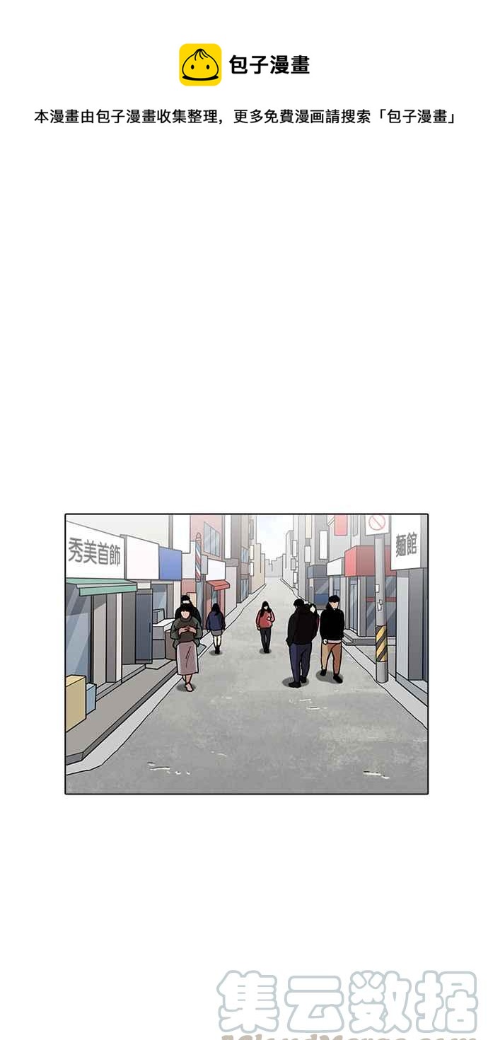 看臉時代 - [第200話] 帝犬聯盟 [02](1/3) - 1