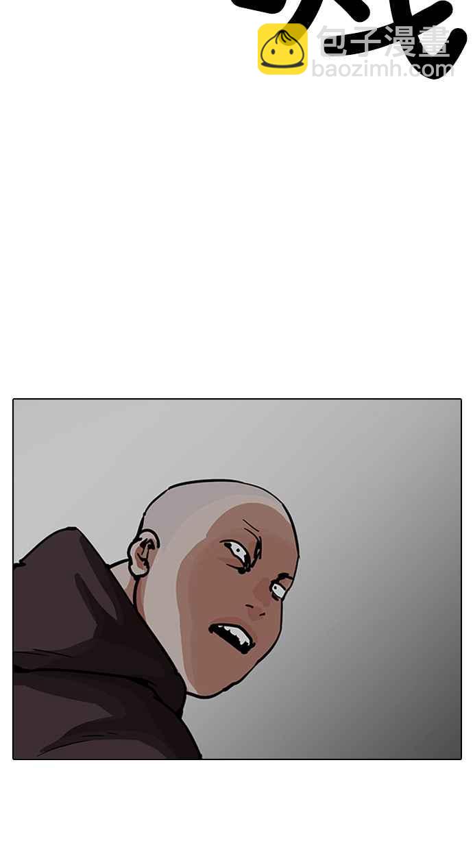 看臉時代 - [第200話] 帝犬聯盟 [02](3/3) - 1