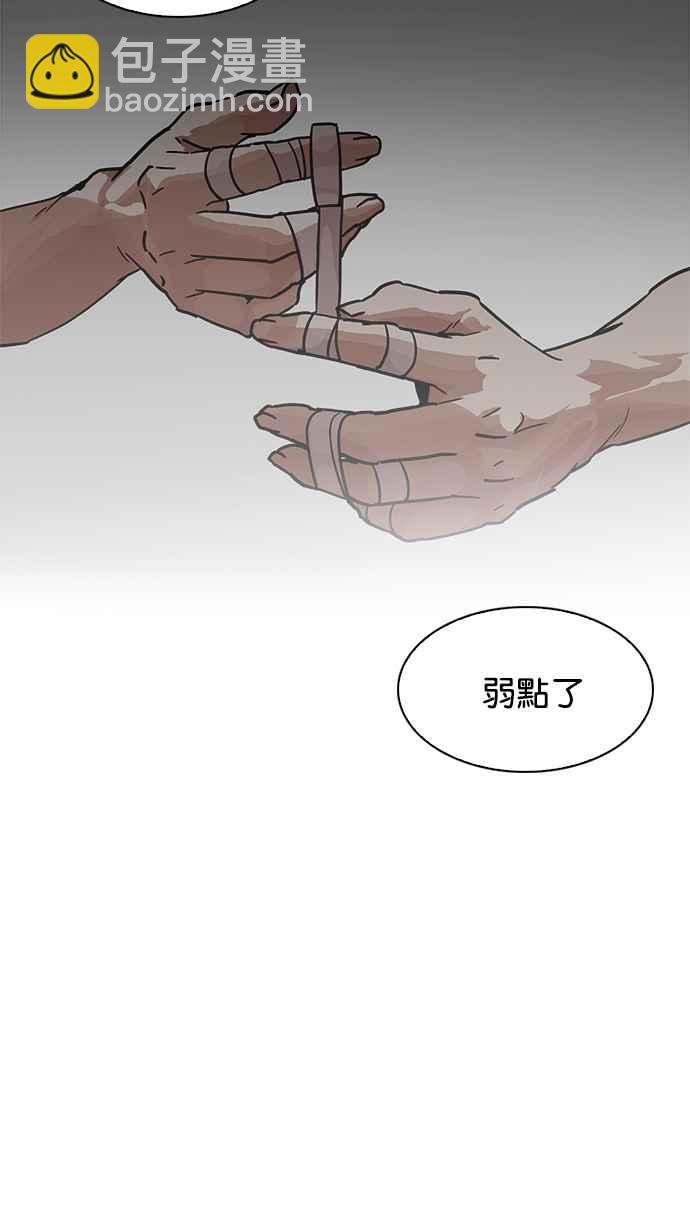 看臉時代 - [第200話] 帝犬聯盟 [02](3/3) - 4