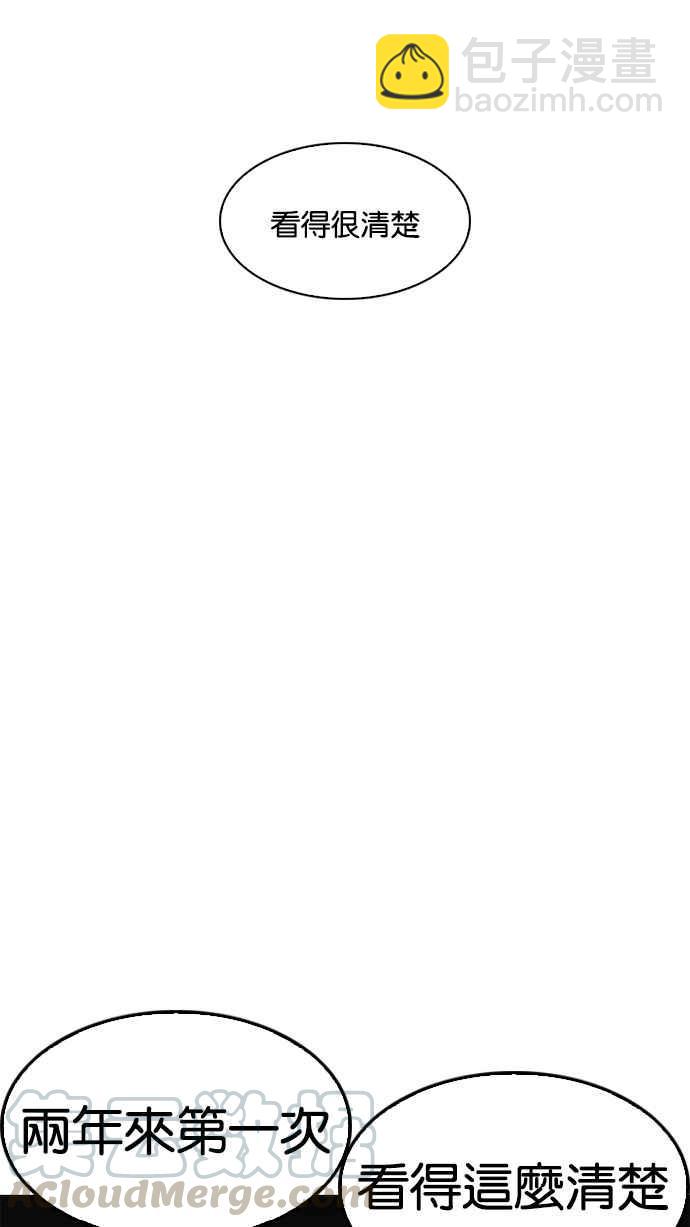 看臉時代 - [第200話] 帝犬聯盟 [02](3/3) - 5