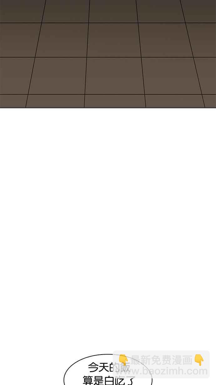 看臉時代 - [第200話] 帝犬聯盟 [02](3/3) - 1