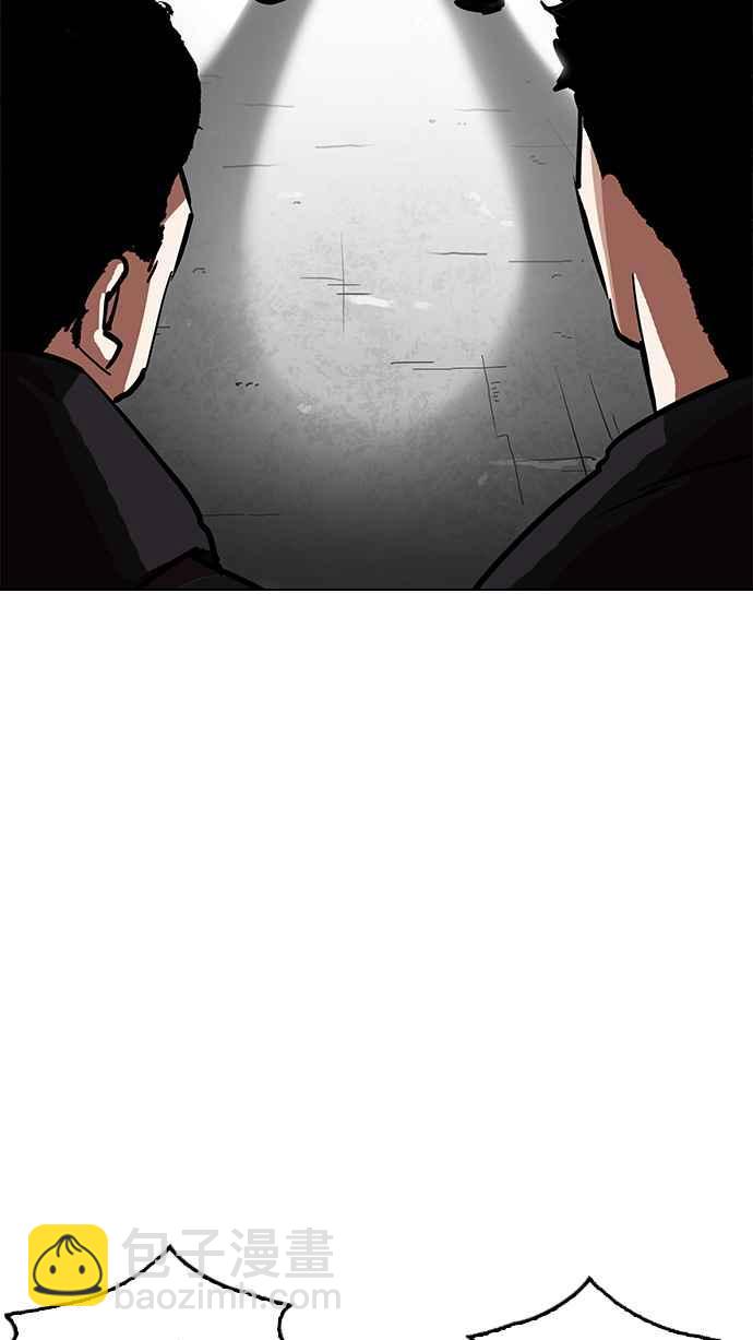 看臉時代 - [第200話] 帝犬聯盟 [02](1/3) - 4