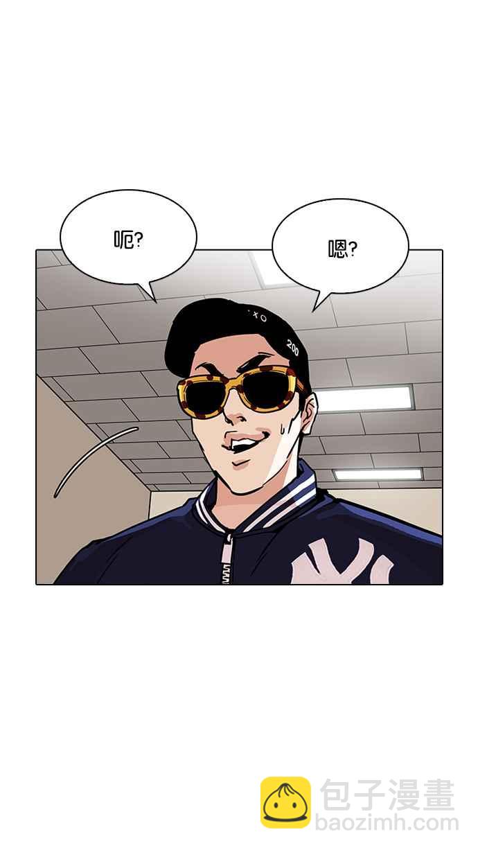 看臉時代 - [第200話] 帝犬聯盟 [02](1/3) - 1