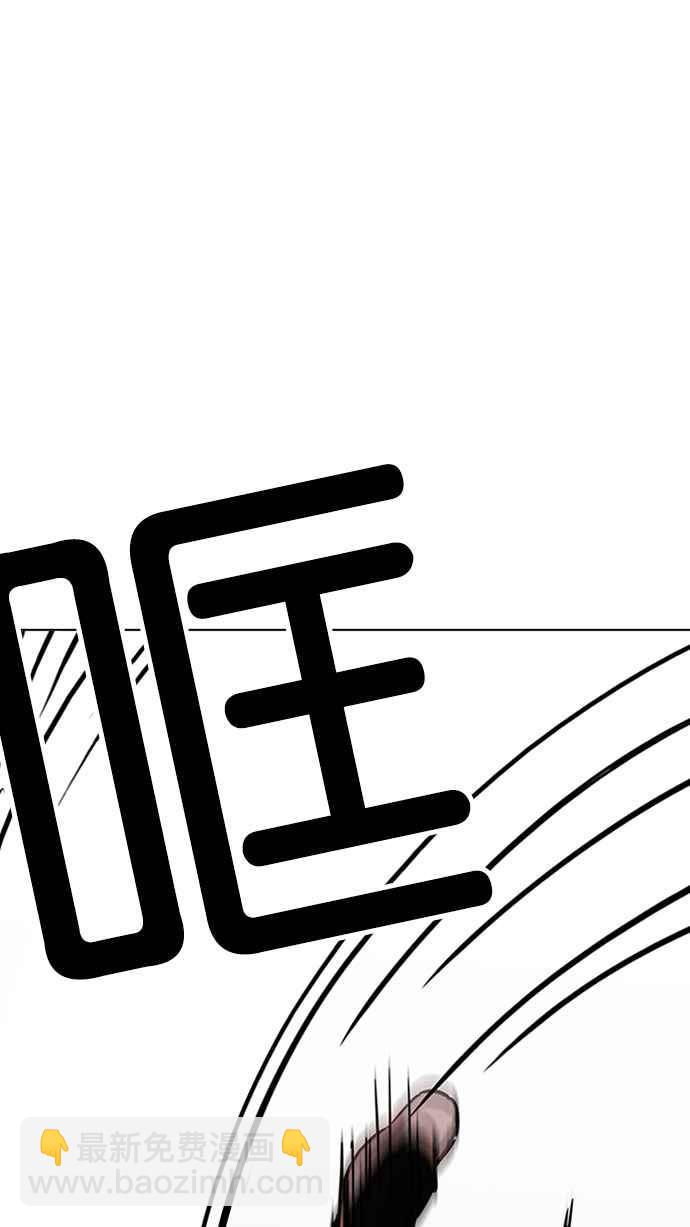 看臉時代 - [第200話] 帝犬聯盟 [02](1/3) - 8