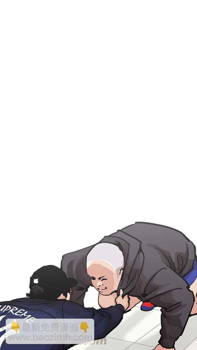 看臉時代 - [第200話] 帝犬聯盟 [02](1/3) - 4