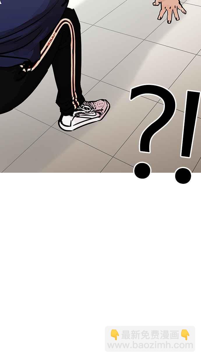 看臉時代 - [第200話] 帝犬聯盟 [02](1/3) - 5