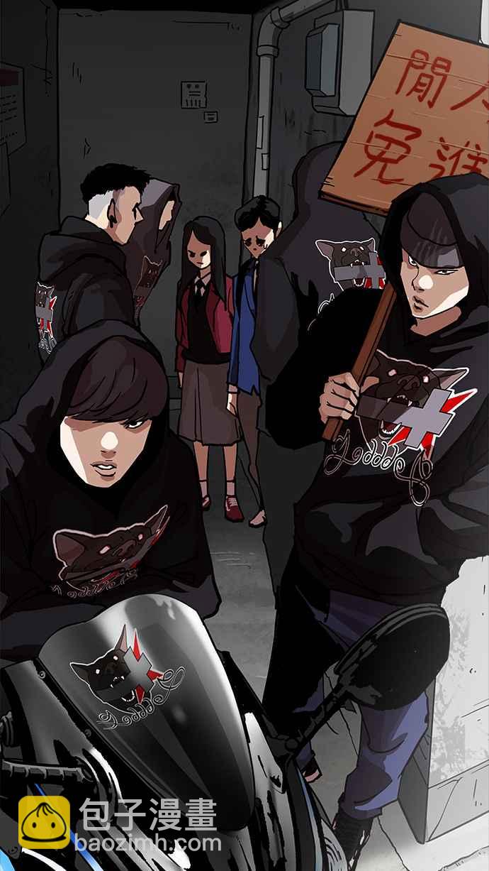 看臉時代 - [第200話] 帝犬聯盟 [02](1/3) - 4