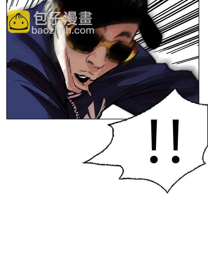 看臉時代 - [第200話] 帝犬聯盟 [02](1/3) - 2