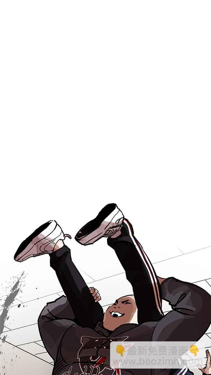 看臉時代 - [第200話] 帝犬聯盟 [02](1/3) - 4