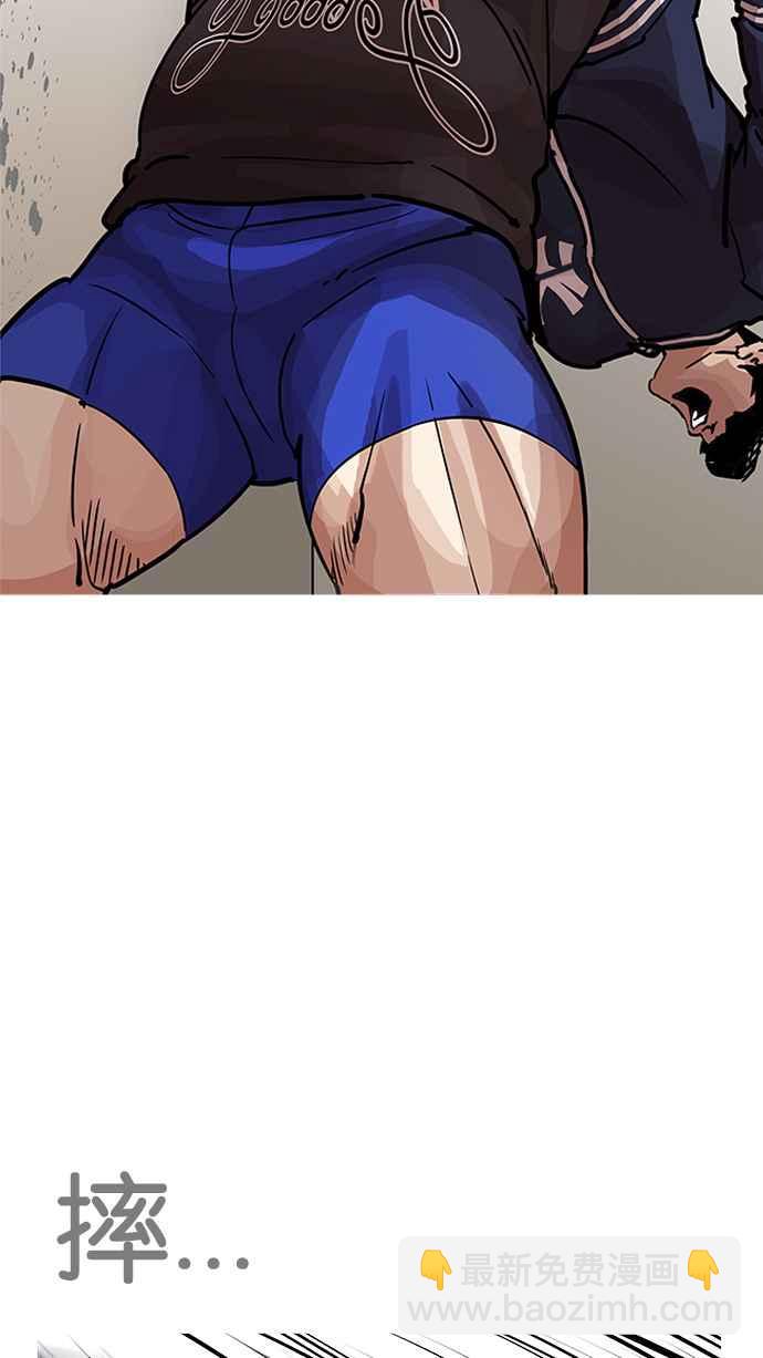 看臉時代 - [第200話] 帝犬聯盟 [02](1/3) - 5