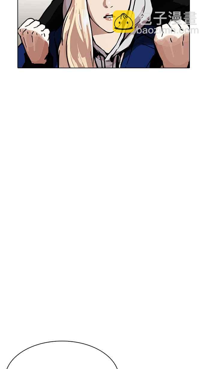 看臉時代 - [第200話] 帝犬聯盟 [02](2/3) - 6