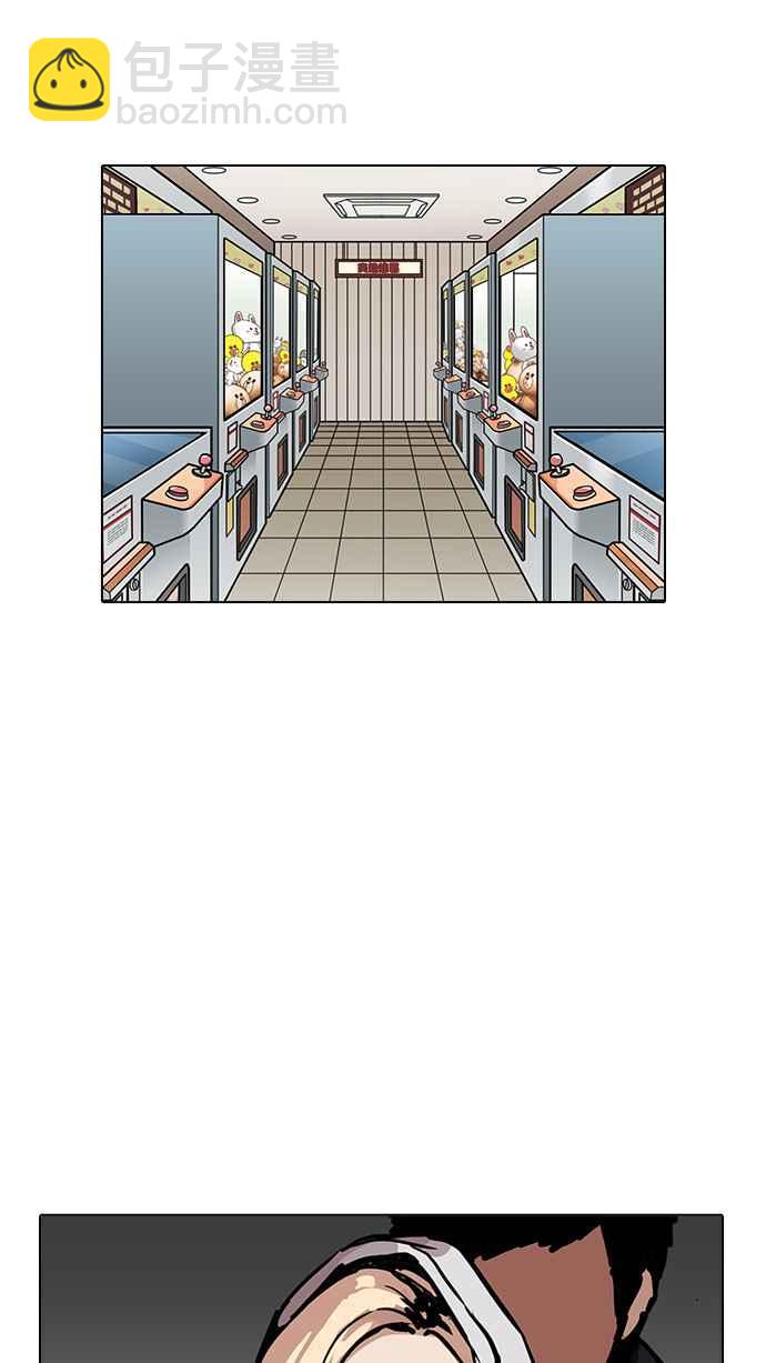 看臉時代 - [第200話] 帝犬聯盟 [02](2/3) - 2