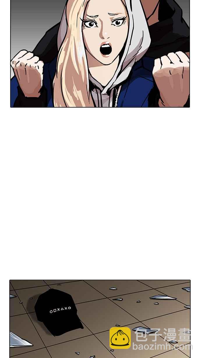 看臉時代 - [第200話] 帝犬聯盟 [02](2/3) - 3