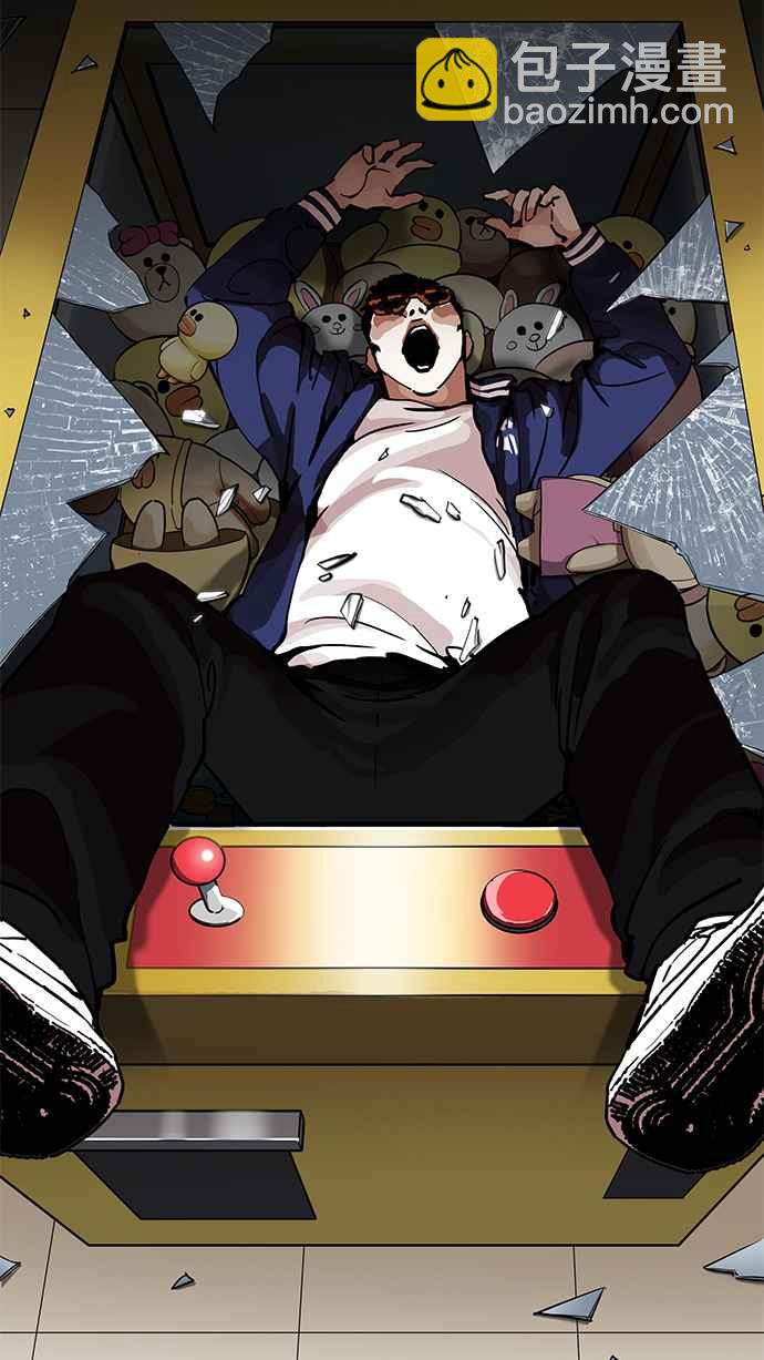 看臉時代 - [第200話] 帝犬聯盟 [02](2/3) - 5