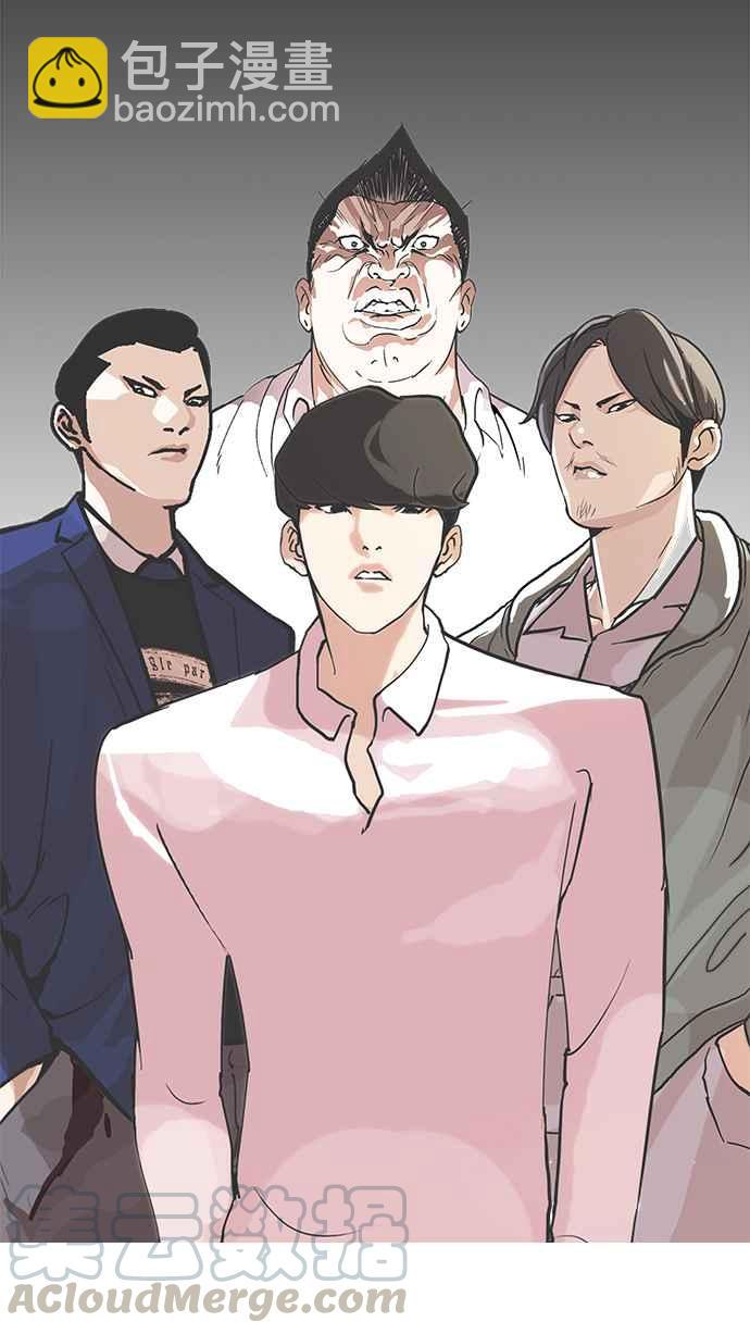 看臉時代 - [第200話] 帝犬聯盟 [02](2/3) - 6