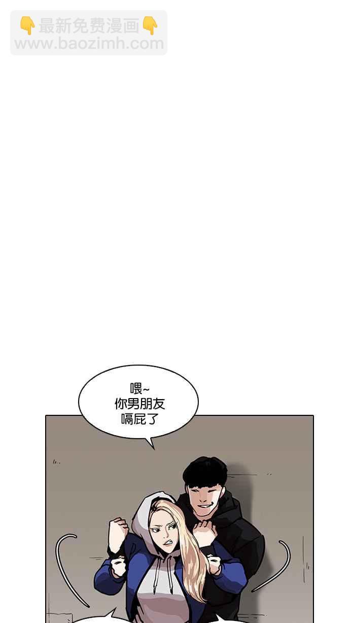 看臉時代 - [第200話] 帝犬聯盟 [02](2/3) - 7