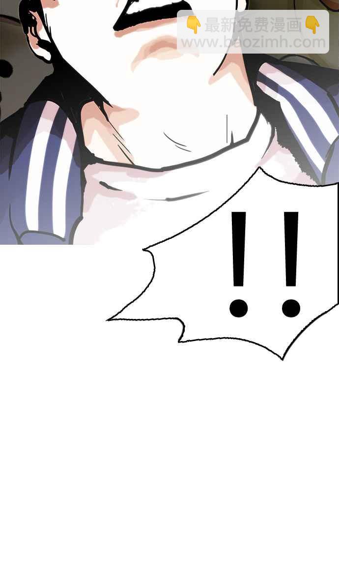 看臉時代 - [第200話] 帝犬聯盟 [02](2/3) - 2