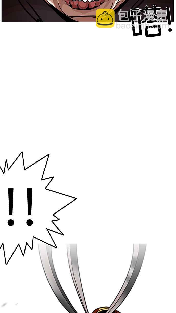 看臉時代 - [第200話] 帝犬聯盟 [02](2/3) - 6