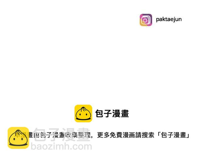 看臉時代 - [第202話] 帝犬聯盟 [04](3/3) - 2