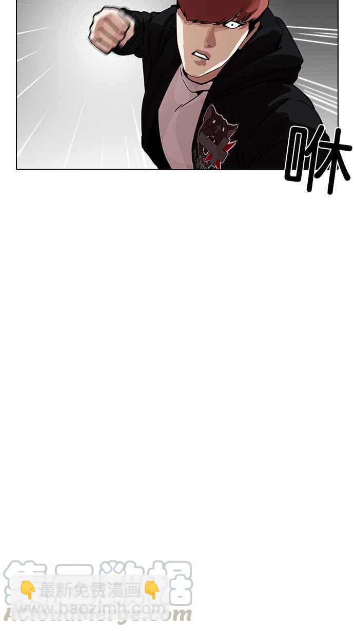 看臉時代 - [第202話] 帝犬聯盟 [04](1/3) - 3