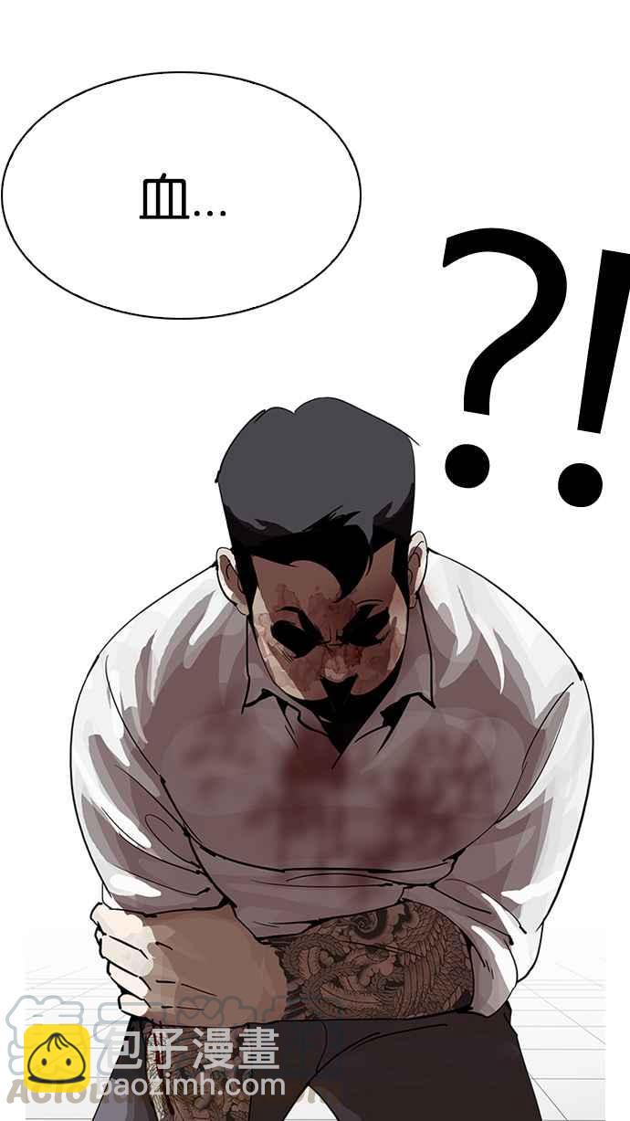 看臉時代 - [第202話] 帝犬聯盟 [04](1/3) - 5