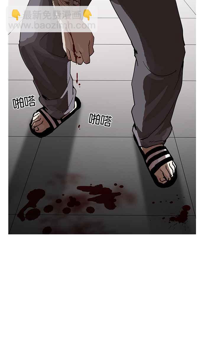 看臉時代 - [第202話] 帝犬聯盟 [04](1/3) - 6