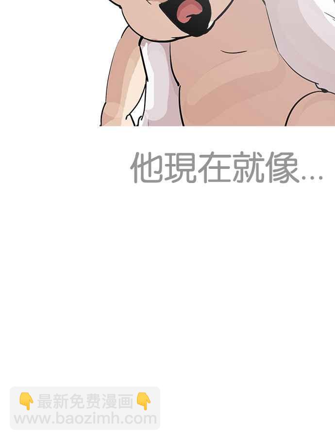 看臉時代 - [第202話] 帝犬聯盟 [04](1/3) - 7