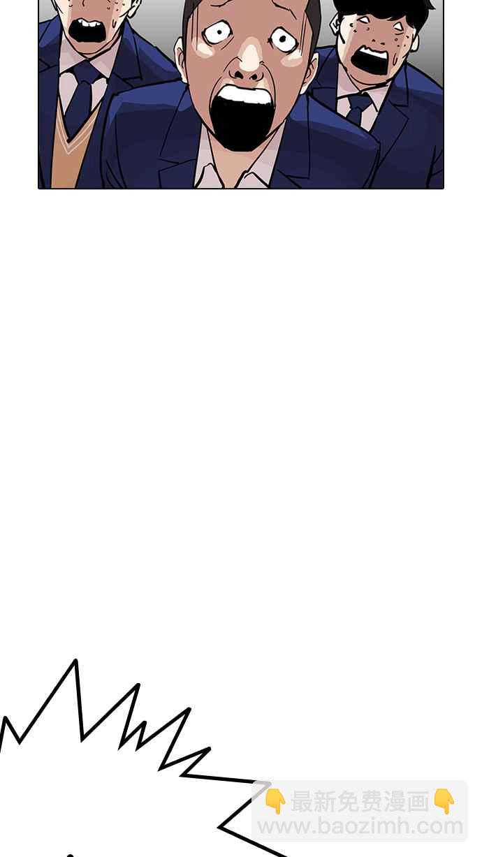 看臉時代 - [第202話] 帝犬聯盟 [04](1/3) - 7