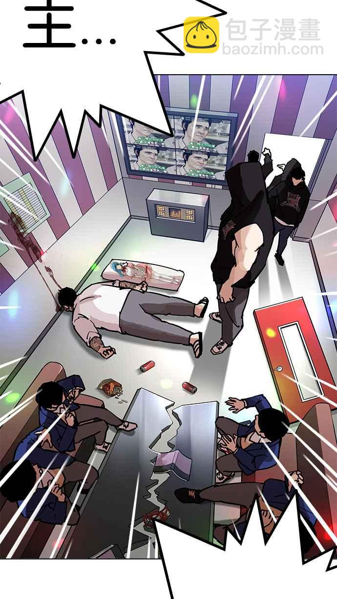 看臉時代 - [第202話] 帝犬聯盟 [04](1/3) - 8