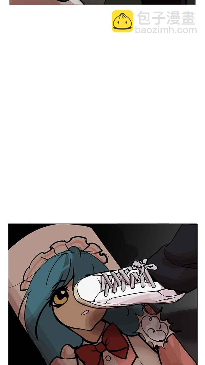 看臉時代 - [第202話] 帝犬聯盟 [04](2/3) - 4