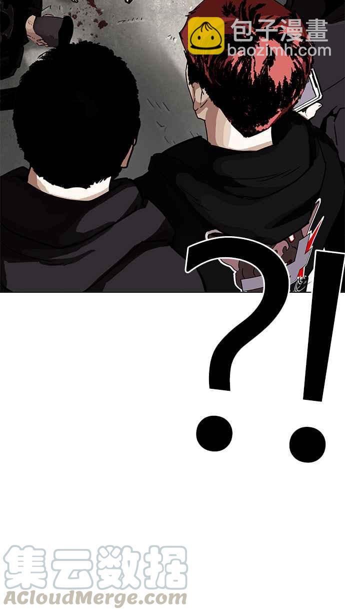 看臉時代 - [第202話] 帝犬聯盟 [04](1/3) - 6