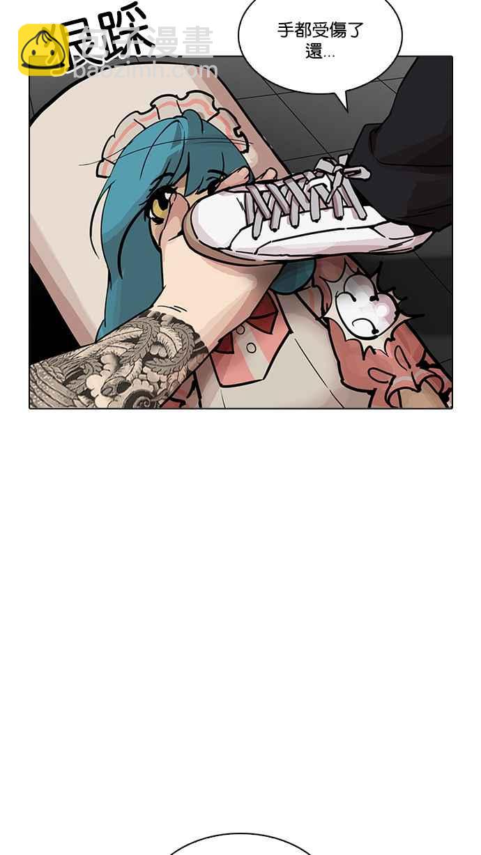 看臉時代 - [第202話] 帝犬聯盟 [04](2/3) - 2