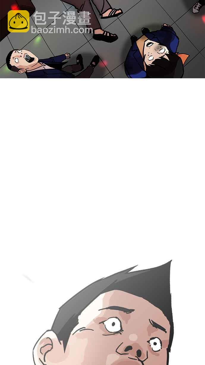 看臉時代 - [第202話] 帝犬聯盟 [04](2/3) - 7