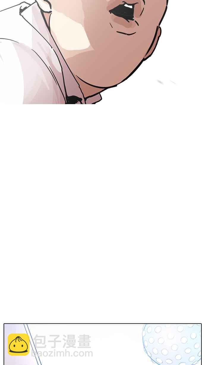 看臉時代 - [第202話] 帝犬聯盟 [04](2/3) - 8