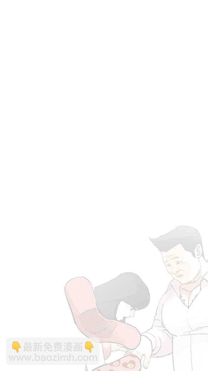 看臉時代 - [第202話] 帝犬聯盟 [04](2/3) - 3