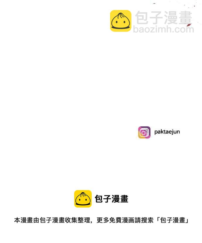 看臉時代 - [第204話] 帝犬聯盟 [06](3/3) - 1