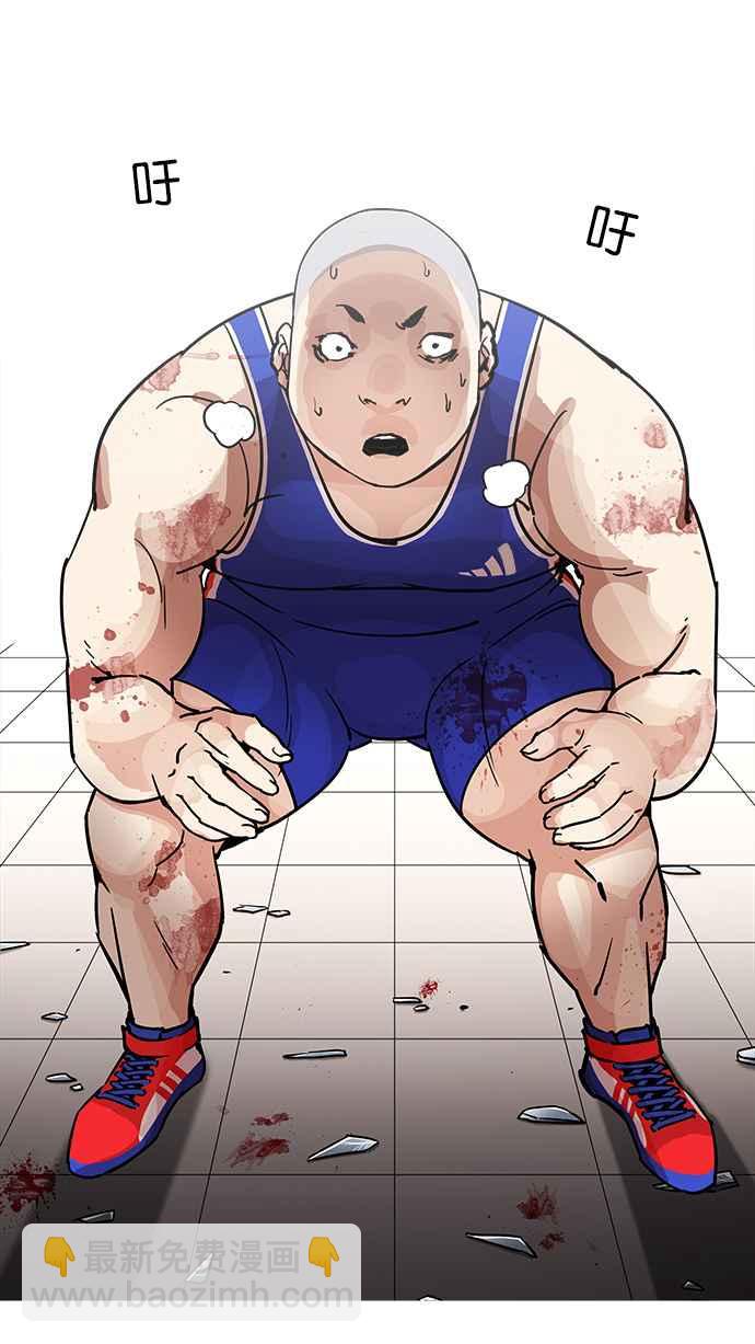 看臉時代 - [第204話] 帝犬聯盟 [06](1/3) - 6