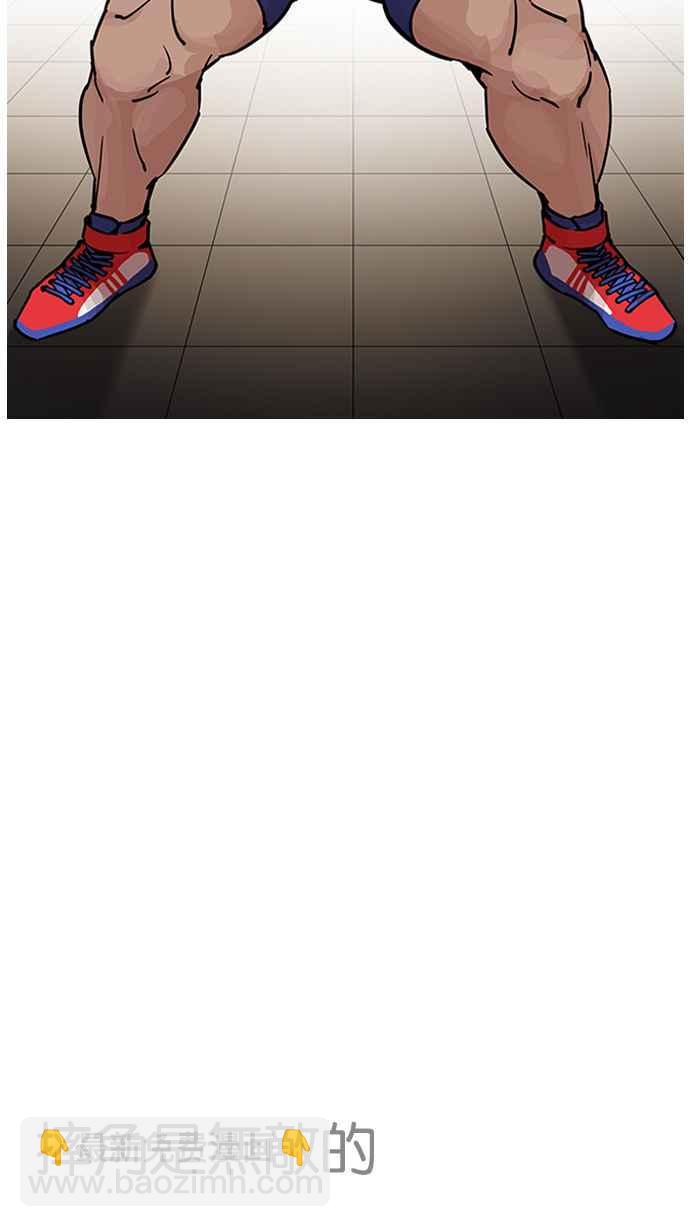 看臉時代 - [第204話] 帝犬聯盟 [06](1/3) - 2