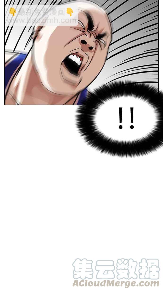 看臉時代 - [第204話] 帝犬聯盟 [06](1/3) - 2