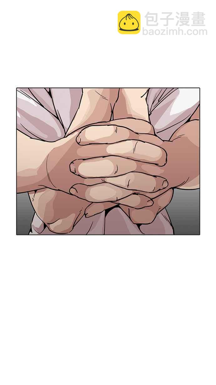 看臉時代 - [第204話] 帝犬聯盟 [06](1/3) - 2