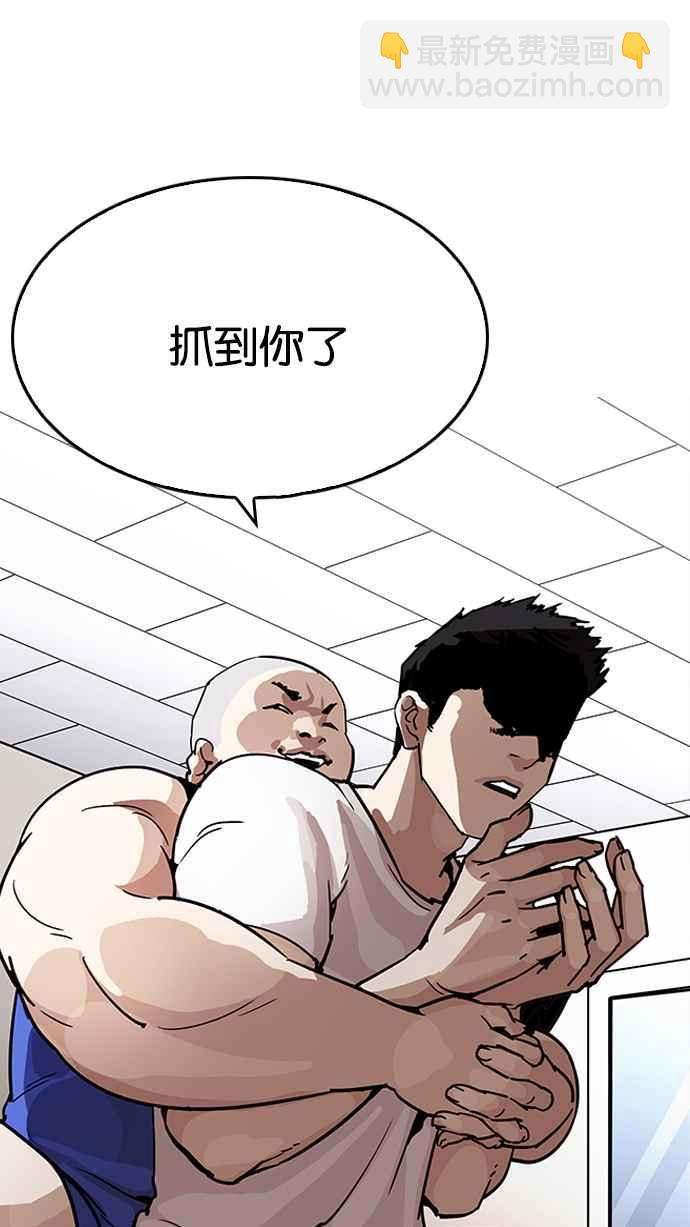 看臉時代 - [第204話] 帝犬聯盟 [06](1/3) - 3