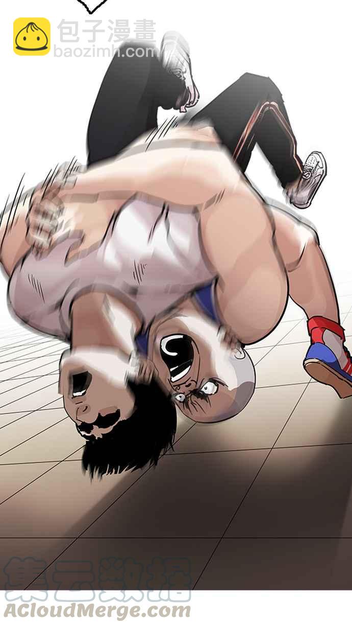 看臉時代 - [第204話] 帝犬聯盟 [06](1/3) - 1