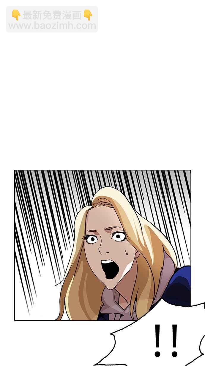 看臉時代 - [第204話] 帝犬聯盟 [06](1/3) - 2