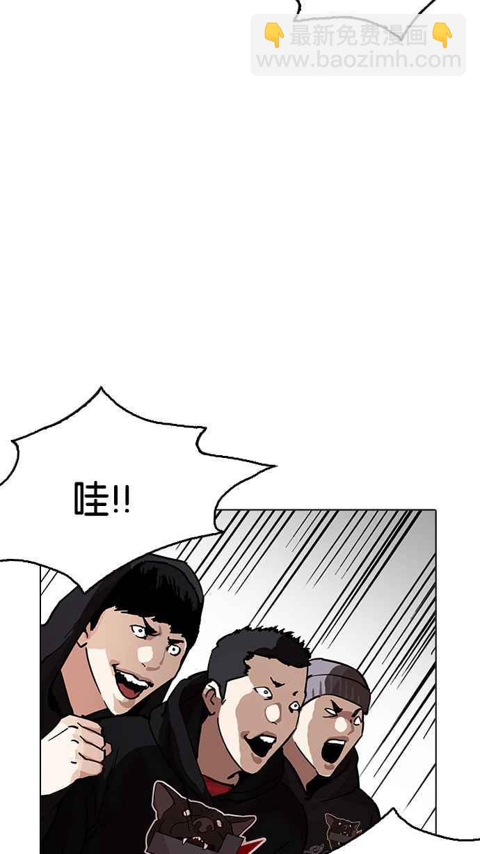 看臉時代 - [第204話] 帝犬聯盟 [06](1/3) - 3