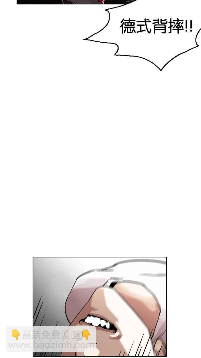 看臉時代 - [第204話] 帝犬聯盟 [06](1/3) - 4