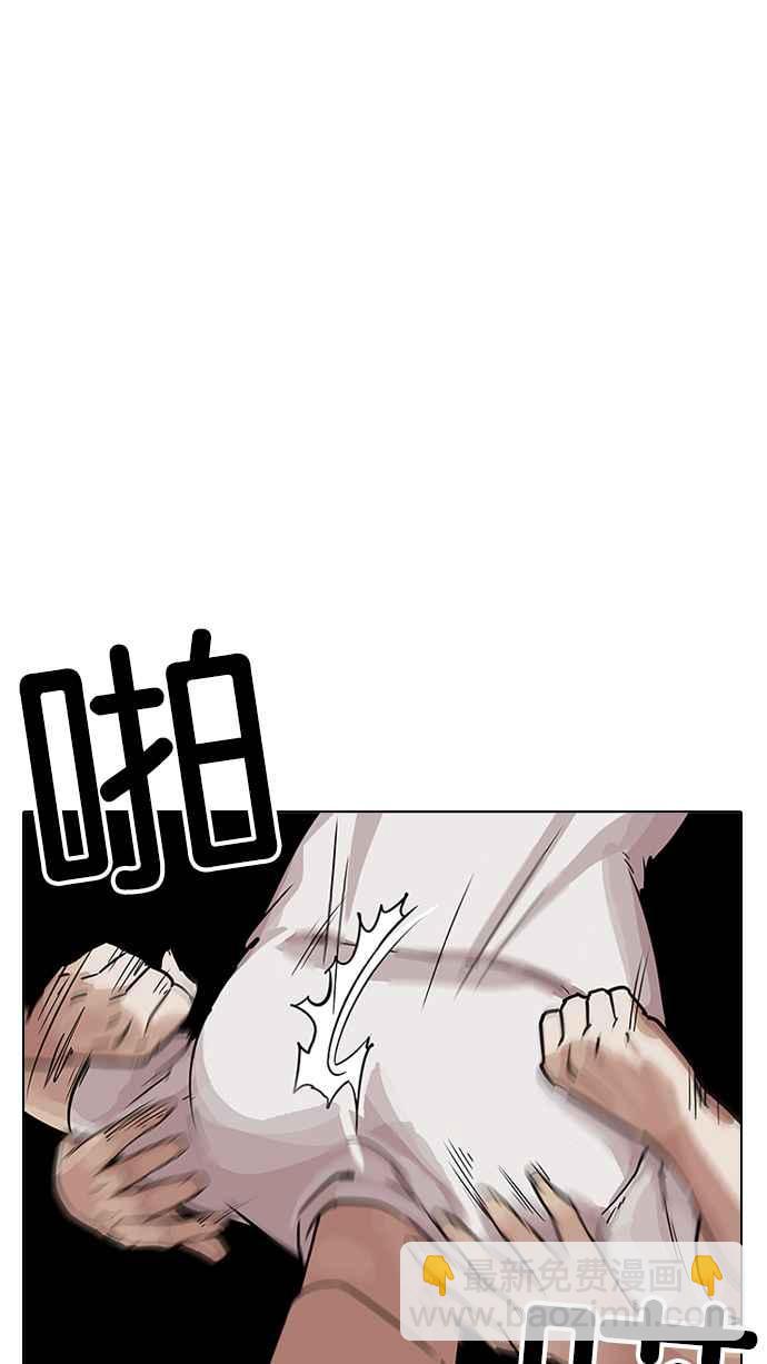 看臉時代 - [第204話] 帝犬聯盟 [06](1/3) - 5